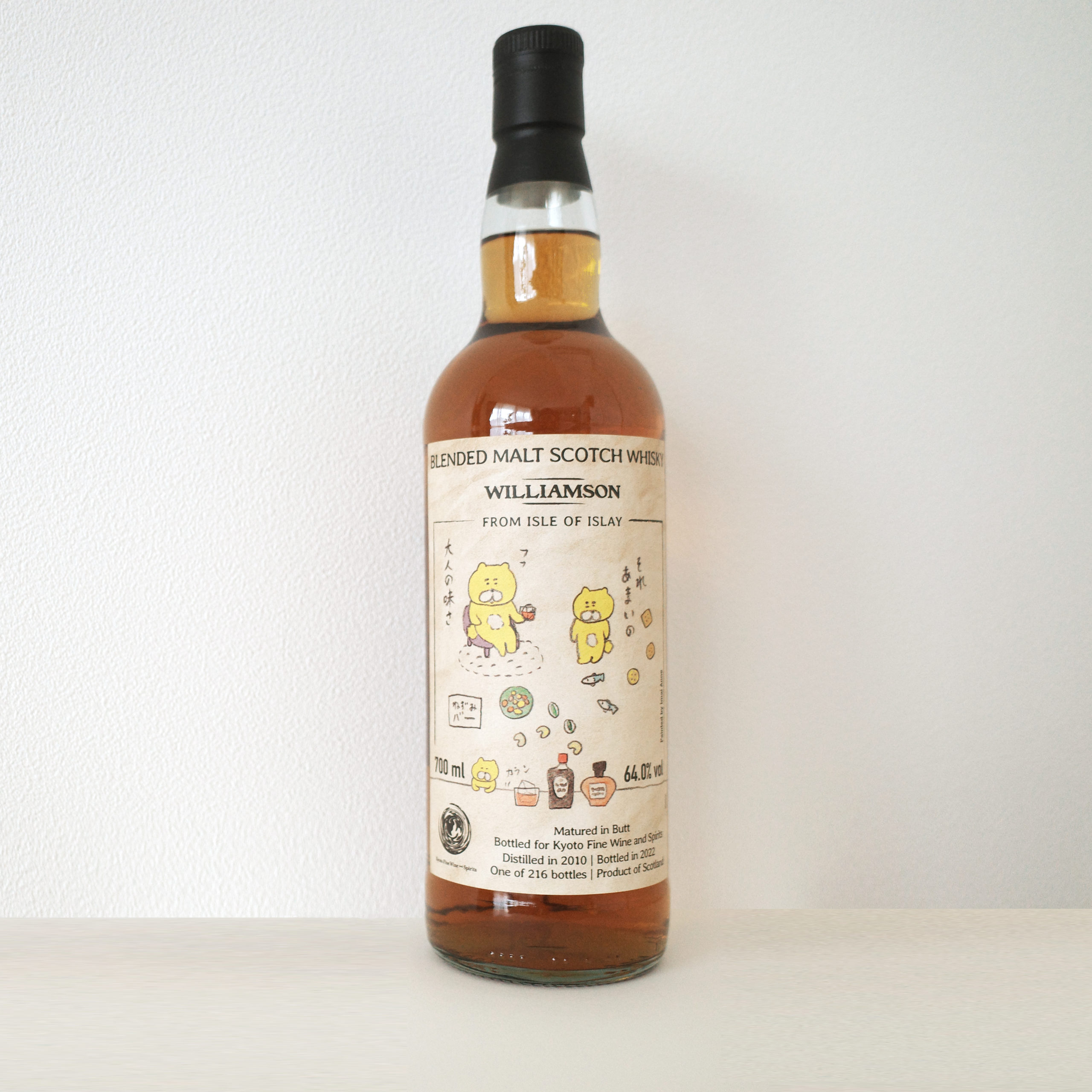 くまいぬラベルのウイスキー発売について - Anne Imai / 今井杏 