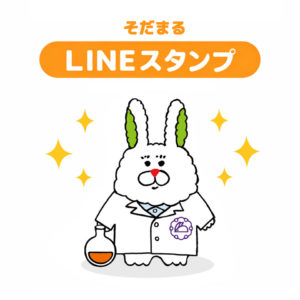 【新品】今井杏　文具 Anne Imai / 今井杏